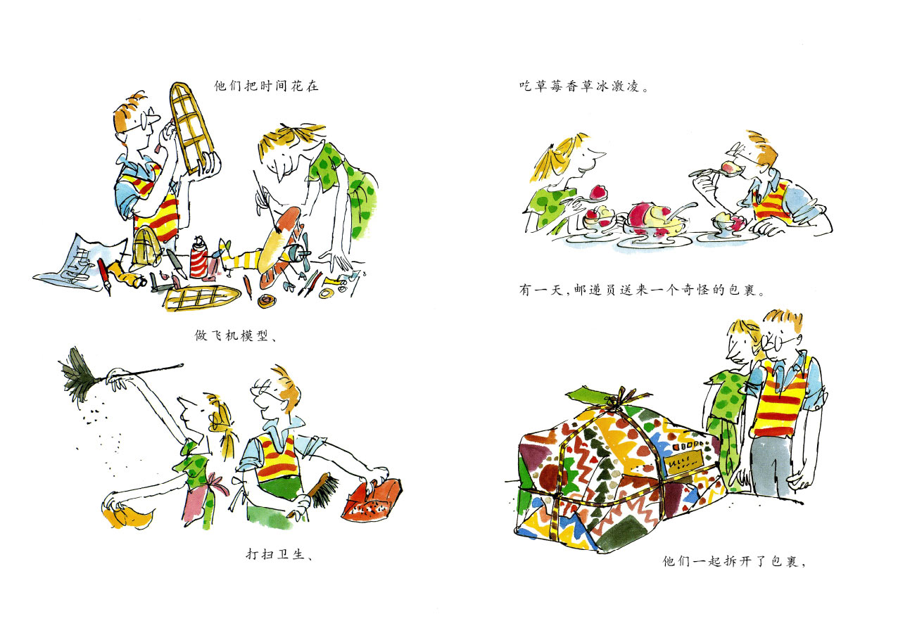 小怪兽 (04),绘本,绘本故事,绘本阅读,故事书,童书,图画书,课外阅读